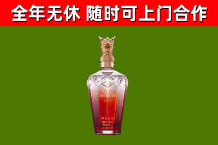 文水县烟酒回收皇家剑南春龙年.jpg
