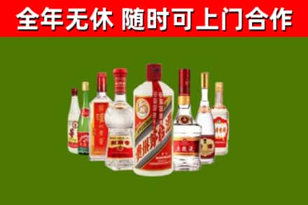文水县烟酒回收八大名酒.jpg