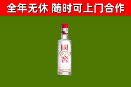 文水县烟酒回收1573酒.jpg