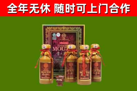 文水县烟酒回收50年茅台酒.jpg