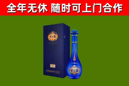 文水县烟酒回收老梦之蓝酒.jpg