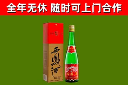 文水县烟酒回收西凤酒绿瓶.jpg