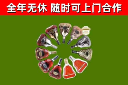 文水县回收XO