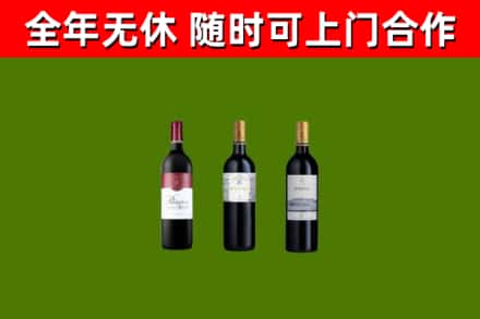 文水县烟酒回收拉菲红酒.jpg