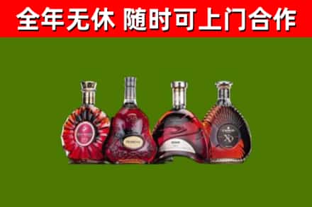 文水县烟酒回收洋酒.jpg