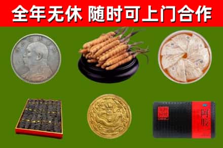 文水县回收礼品